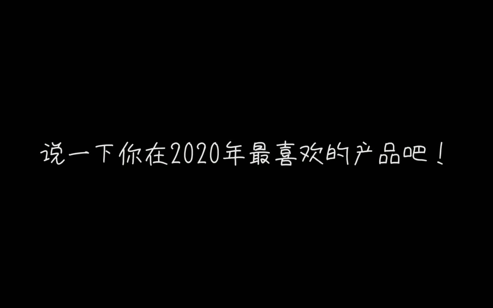 2020你最喜欢汉鼎哪款产品?轻奢系列秀夫极走一波哔哩哔哩bilibili