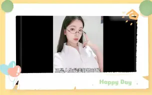 Download Video: 花椒女主播宁依纯直播时不雅喘气声引起网络热议