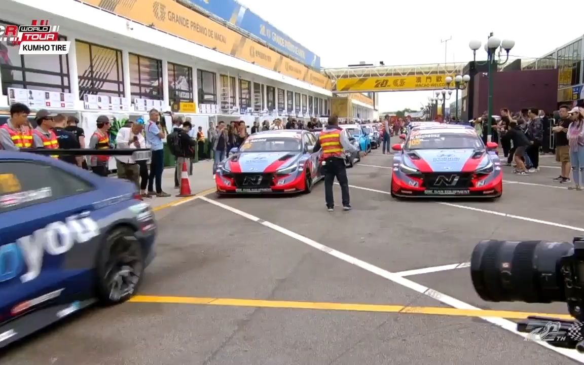 东望洋大赛 - kumho tcr世界巡回赛 澳门站 - 自由练习 第1节 | 2023