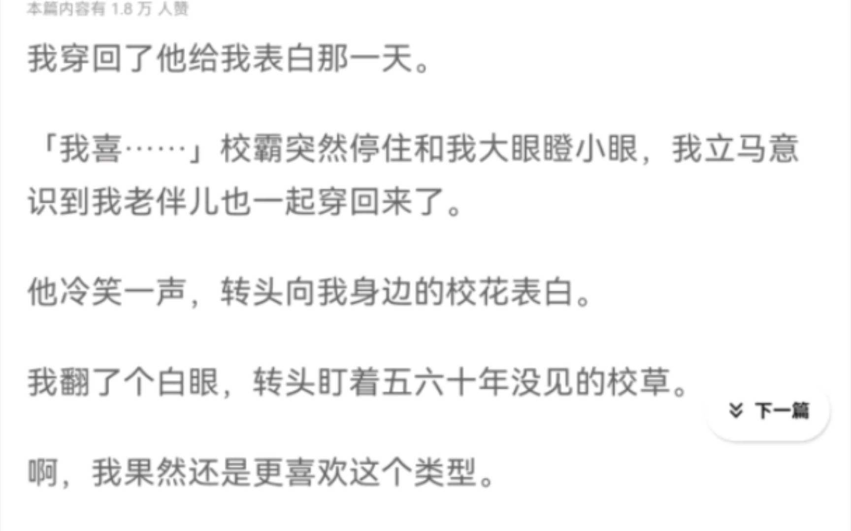 全: 思春蜜语几十年的夫妻,她都没有察觉到他爱她吗哔哩哔哩bilibili