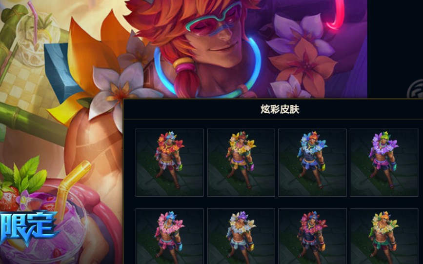 泳池派对腕豪,全炫彩预览,吃我一发西瓜冲击!