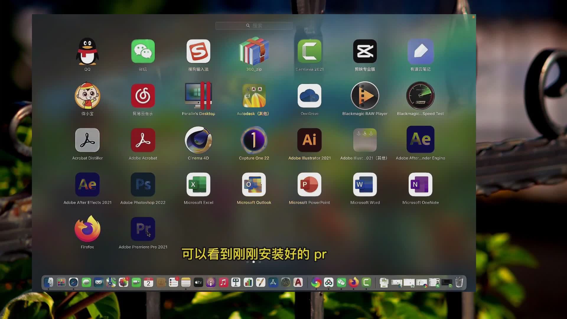 adobe premiere pro 2022中文破解版下载adobe premiere pr哔哩哔哩bilibili