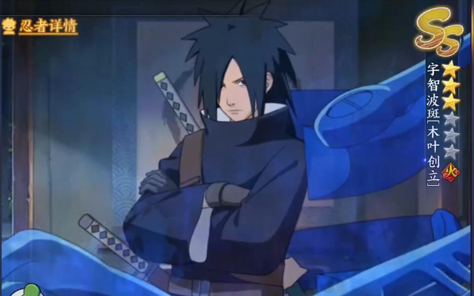 火影忍者ol手游202105月份25周年庆传说降临纪念宇智波斑木叶创立
