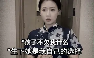 下载视频: 这妈主打一个听劝