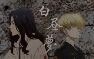 Aimer白昼梦 搜索结果 哔哩哔哩 Bilibili