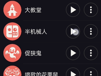 不同版本的我再也不来森林啦 2哔哩哔哩bilibili