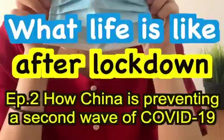 [图]What life is like after lockdown Ep.2 A second wave of COVID-19 in China