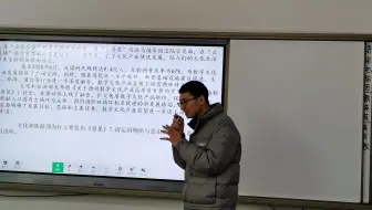 【高中政治】哲学唯物论主观题·集训