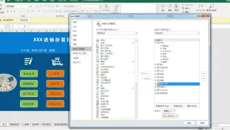 1、excel如何启用宏功能