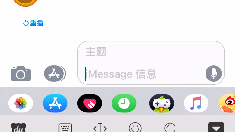 iOS12 iMessage信息特效一览哔哩哔哩bilibili