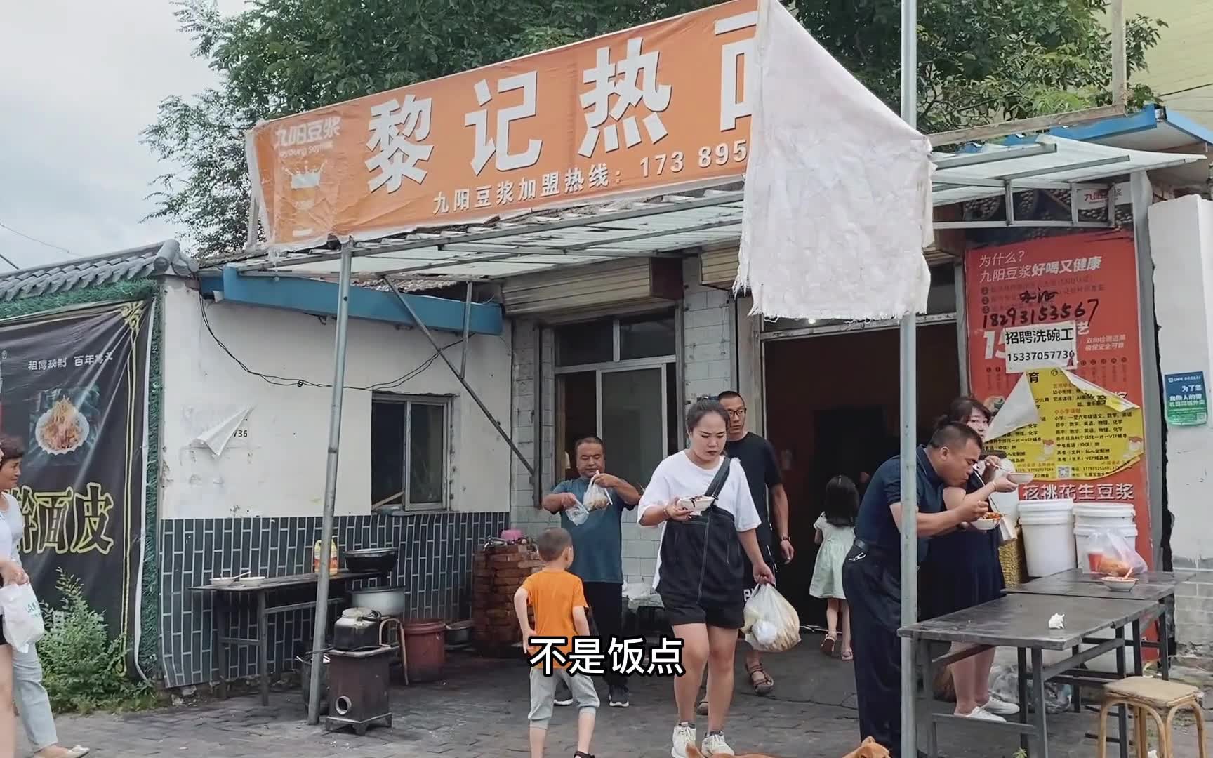 [图]得到本地人一致认可的礼县黎记热面皮，Q弹软糯，香辣可口，好吃