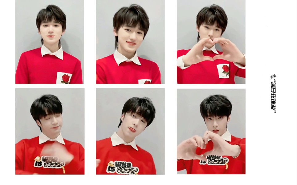 【宋亚轩】【刘耀文】【时代少年团有你比心手势舞】冬日因为有你