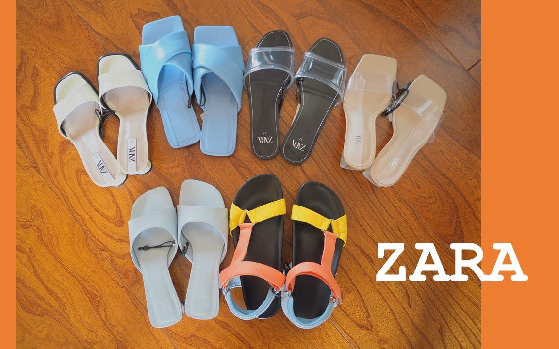 zara最近款凉鞋试穿分享 | 2020年夏季zara凉鞋的种草拔草清单 | 超详细解析 | 小胖脚这几双千万别买 | 瘦脚仙女可驾驭的小凉鞋哔哩哔哩bilibili