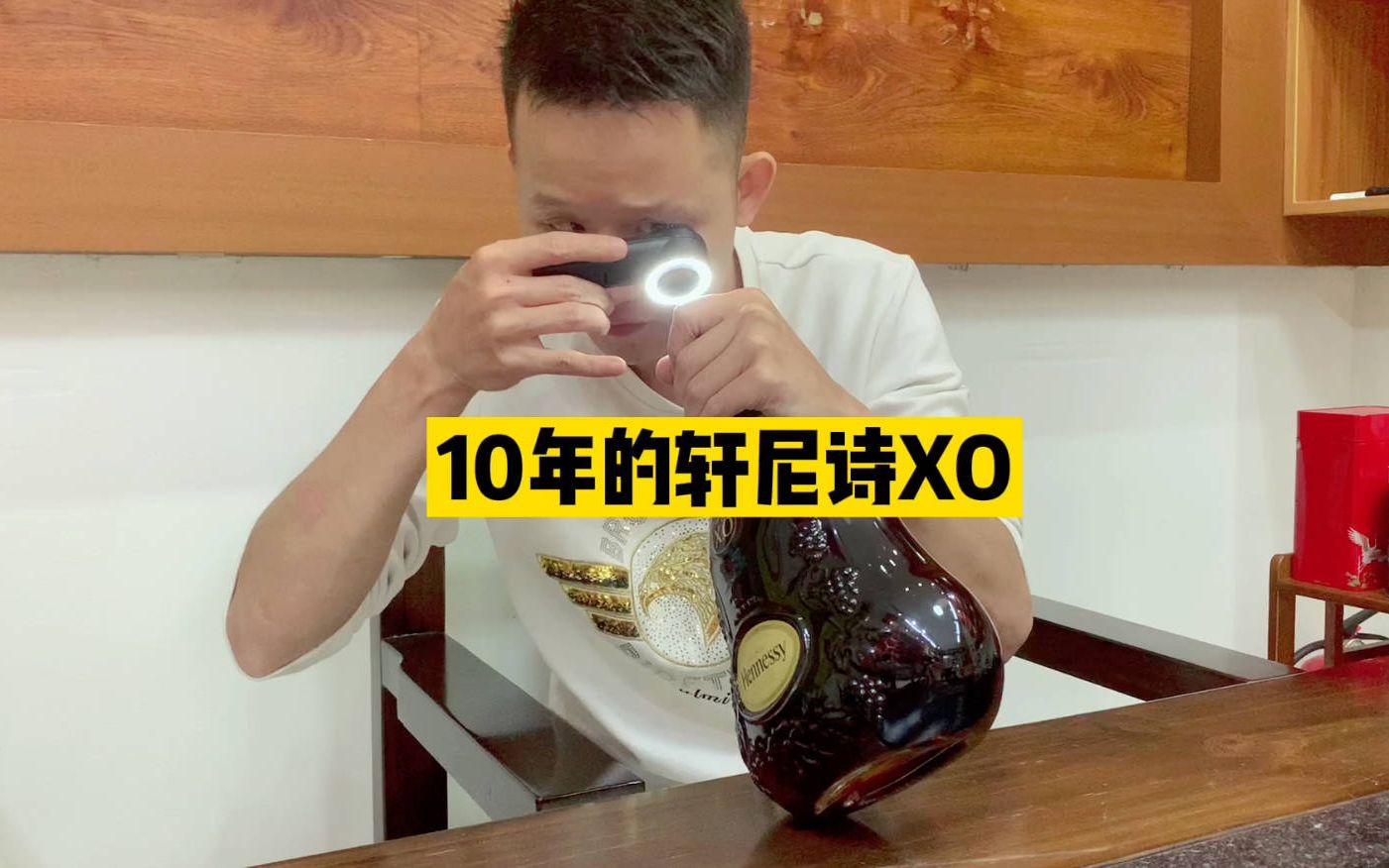 存放10年的轩尼诗XO洋酒,会不会过期,还值钱吗?哔哩哔哩bilibili