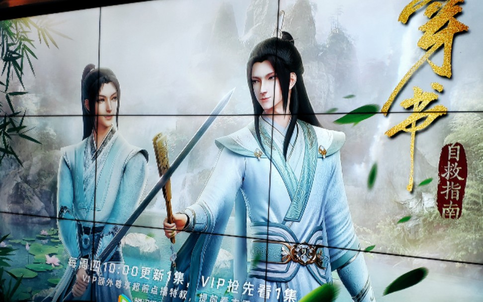 【合集】《穿书自救指南》配音演员见面会 吴磊 沈达威-2020.10.