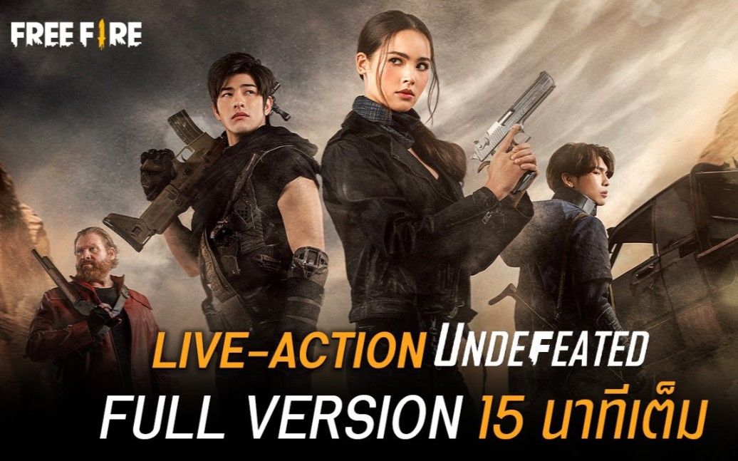 [图]【MEW】210309—哥哥LIVE ACTION_ UNDEFEATED _ Garena Free Fire