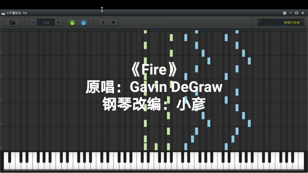 钢琴firegavindegraw