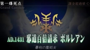 塩樽 Fate Go 宝具課金王の軍勢 声真似 哔哩哔哩 つロ干杯 Bilibili
