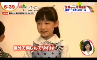 小学一年生 哔哩哔哩 Bilibili 小学一年生 哔哩哔哩 Bilibili