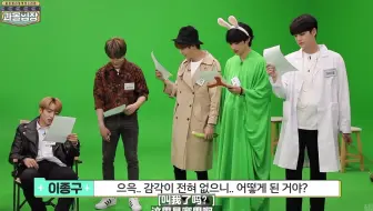 【官方中字】过度投入剧场 THE BOYZ 团综 EP2