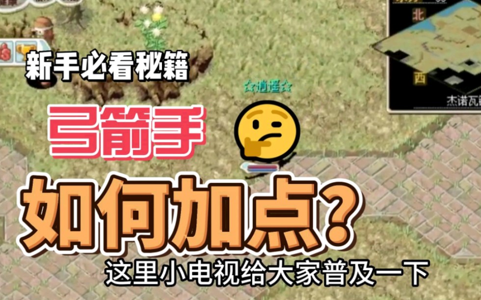 超级好玩的沙盒游戏熊孩子烧了玩家的房子房屋(图7)