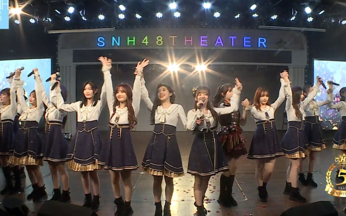 [图]【SNH48】191030 H队五周年公演