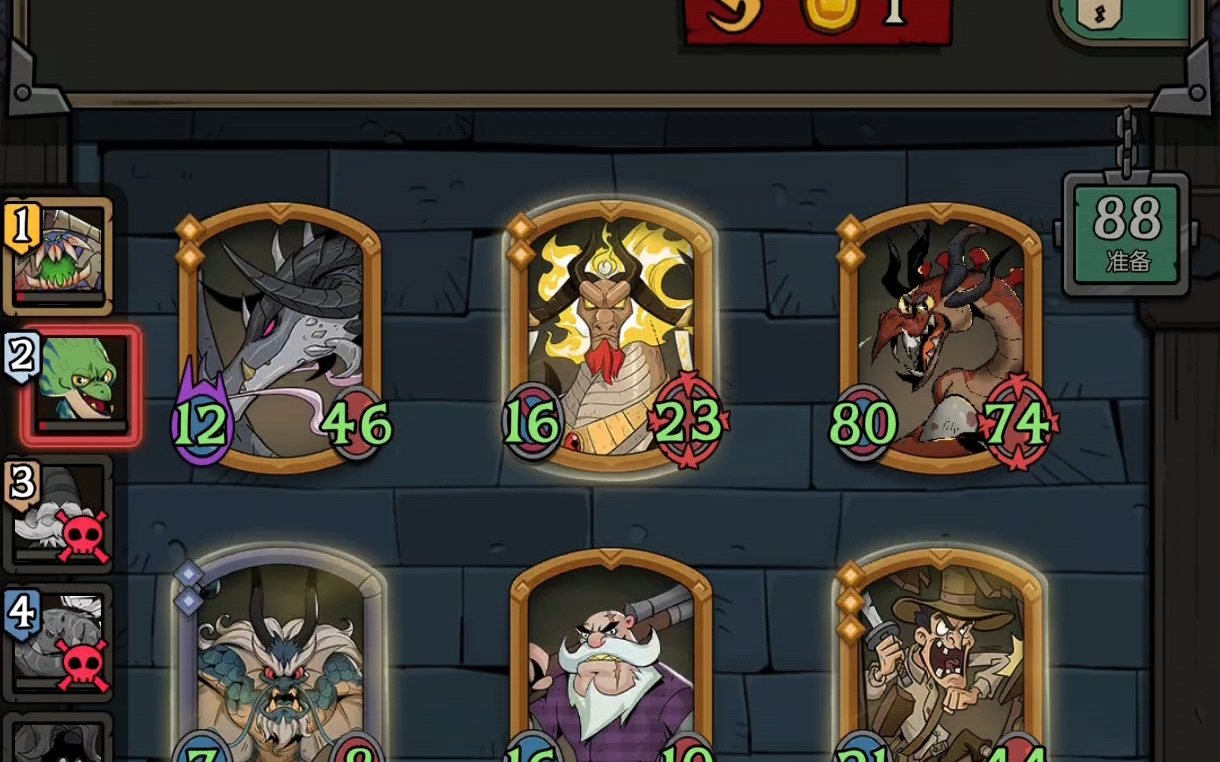 【月圆之夜】没有持盾战士的不完美对局