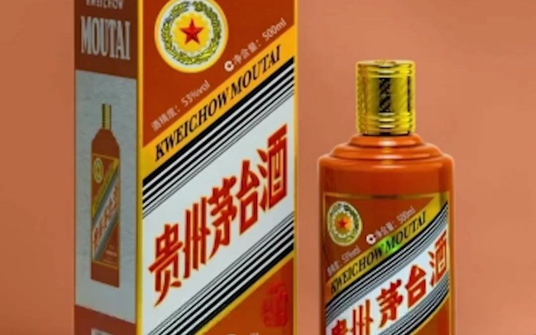 150_#龙年茅台生肖酒批价大跌 批价由6000元跌至4100元_瓶 专家:应