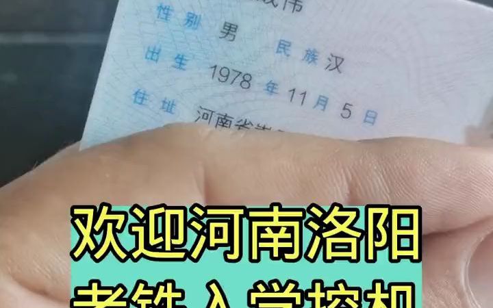 湖北枣阳挖机培训 河南洛阳学挖机去哪里 今年大车行情不行吗?这么多转行学挖机的哔哩哔哩bilibili