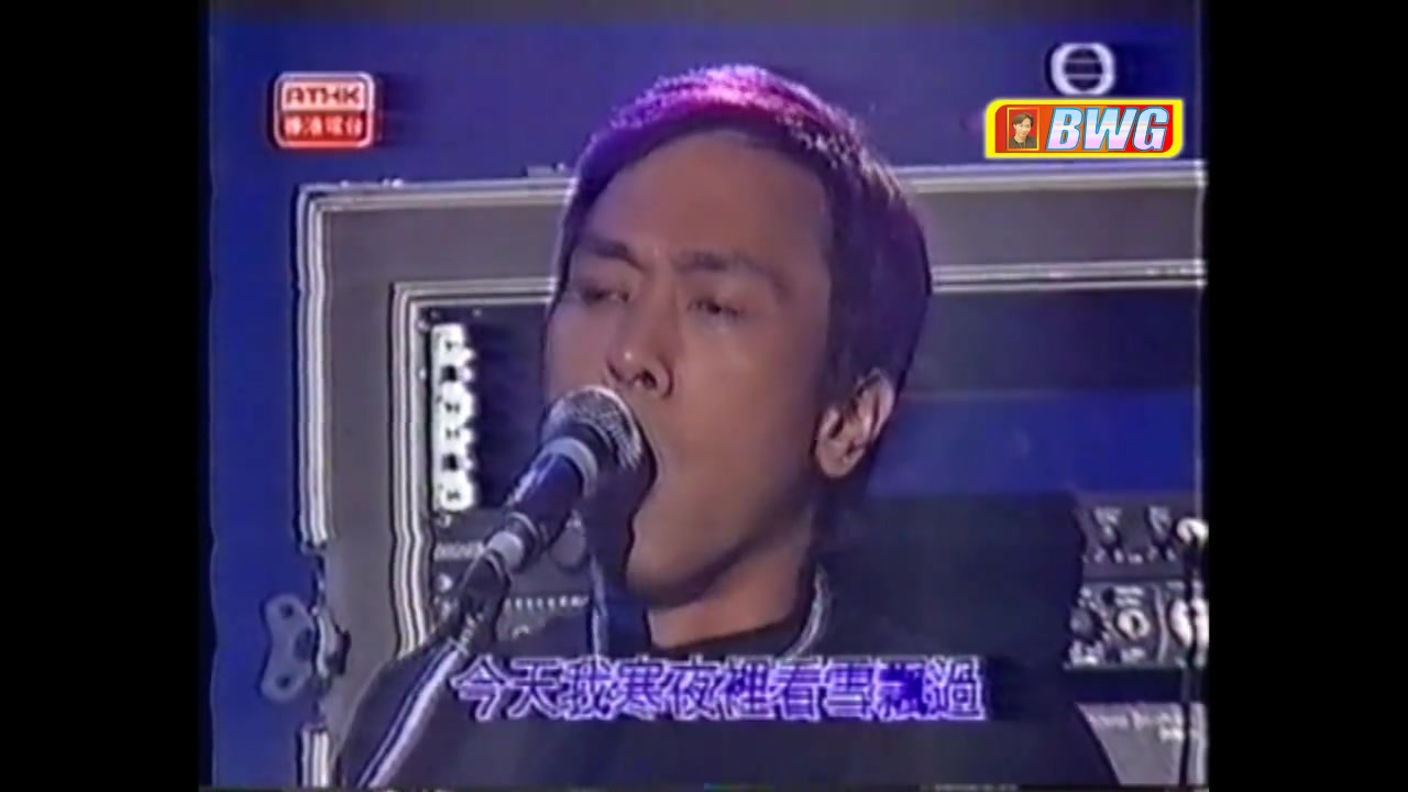 【周末大放送】『 1996年香江岁月音乐会』BEYOND《海阔天空》无删减现场版!哔哩哔哩bilibili