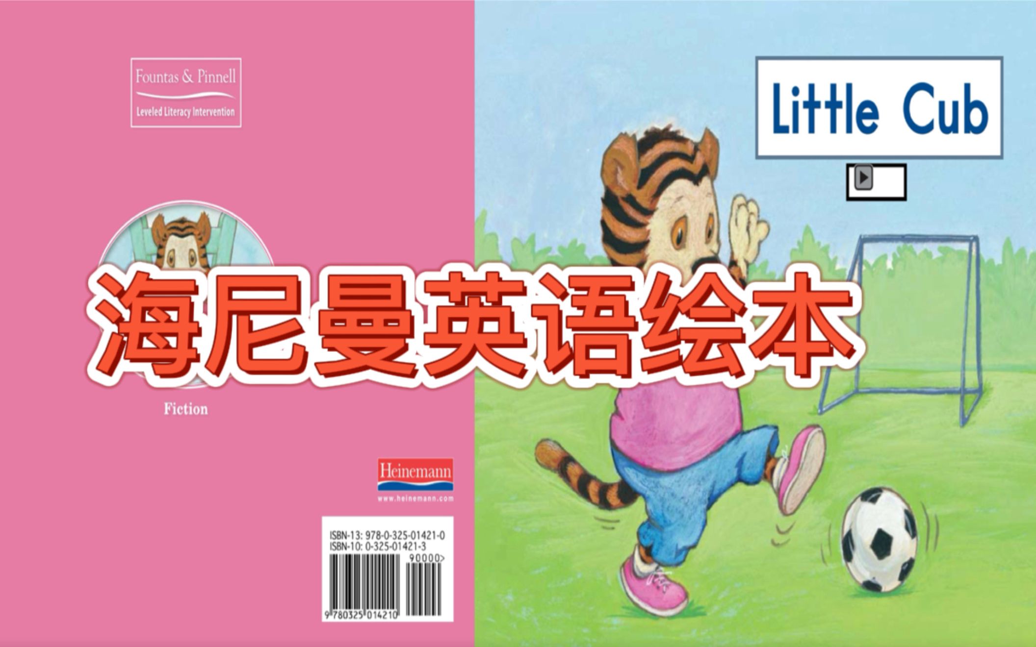 海尼曼英语绘本《Little Cub》哔哩哔哩bilibili