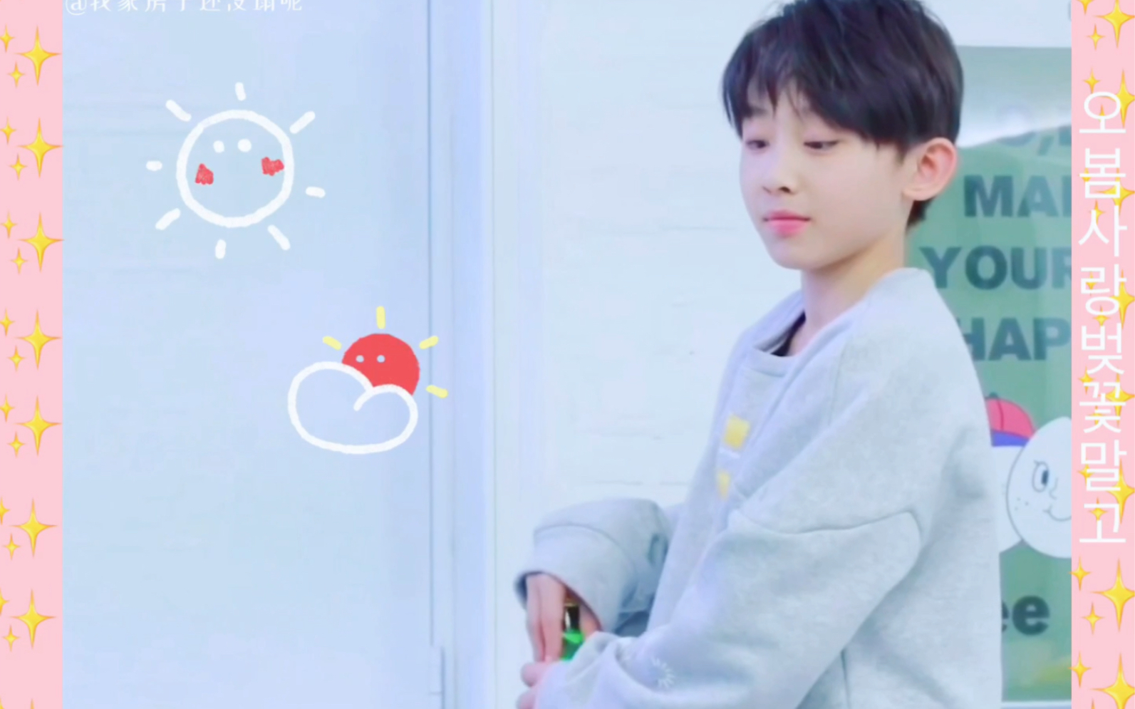 除了春天 爱情和樱花 • 是心动呀 BOYSTORY 泽宇_哔哩哔哩_bilibili