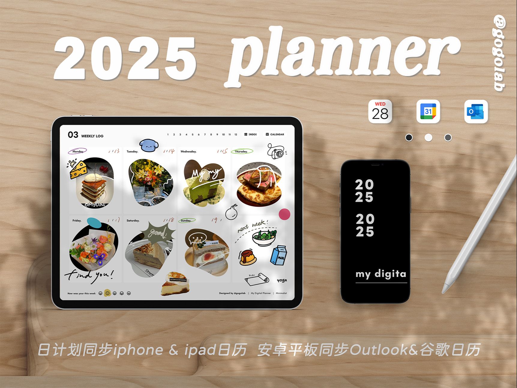 [图]免费领取体验版 | 2025年gogolab暮云系列黑白灰三色电子手帐模版 | 日历同步日程管理 | goodnotes¬ability&华为平板