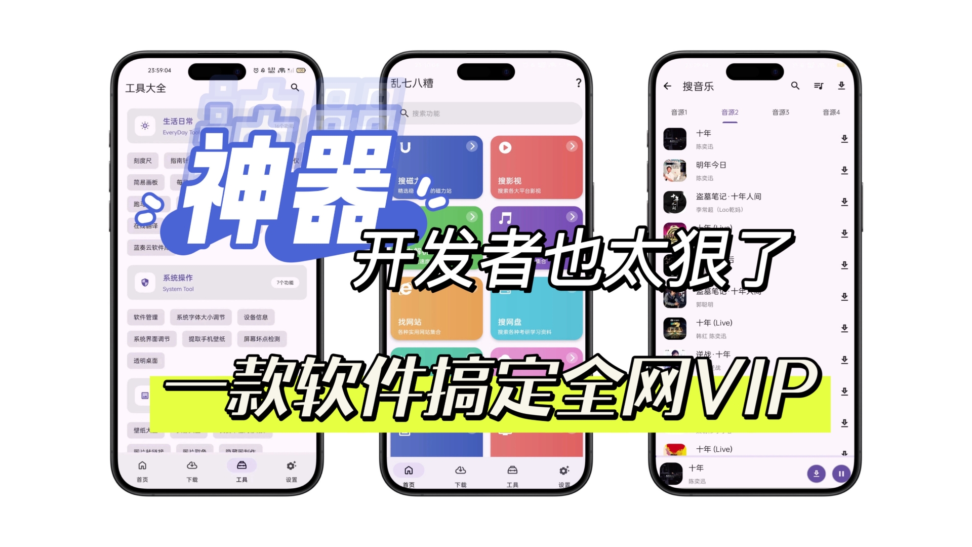 磁力吧影视下载=磁力吧怎么上不起了