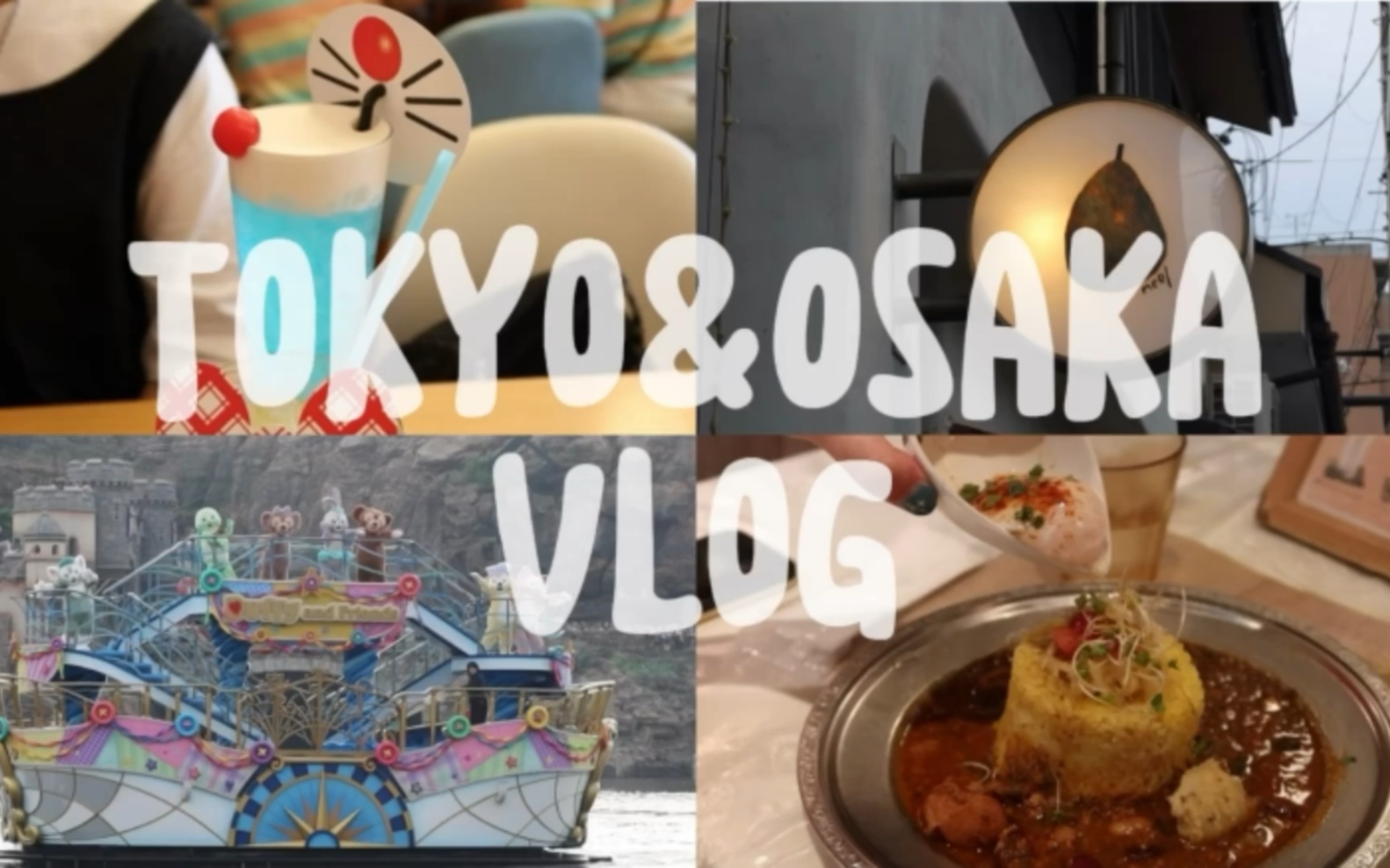 东京&大阪vlog|一起去小哆啦博物馆玩吧~|Tokyo Disney Sea|箱根雕刻之森美术馆|大阪万博纪念公园の太阳之塔|美食分享哔哩哔哩bilibili