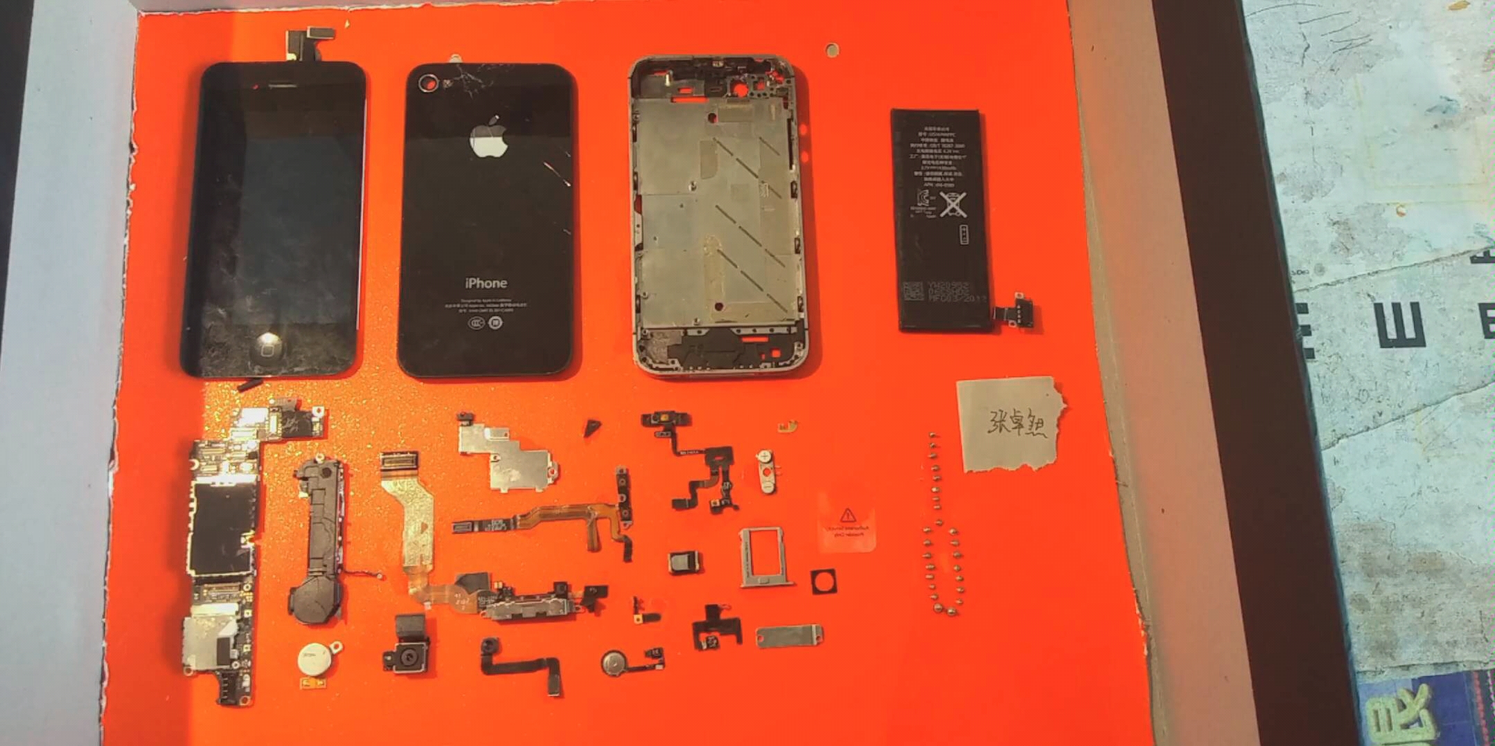 iphone4s完美拆机