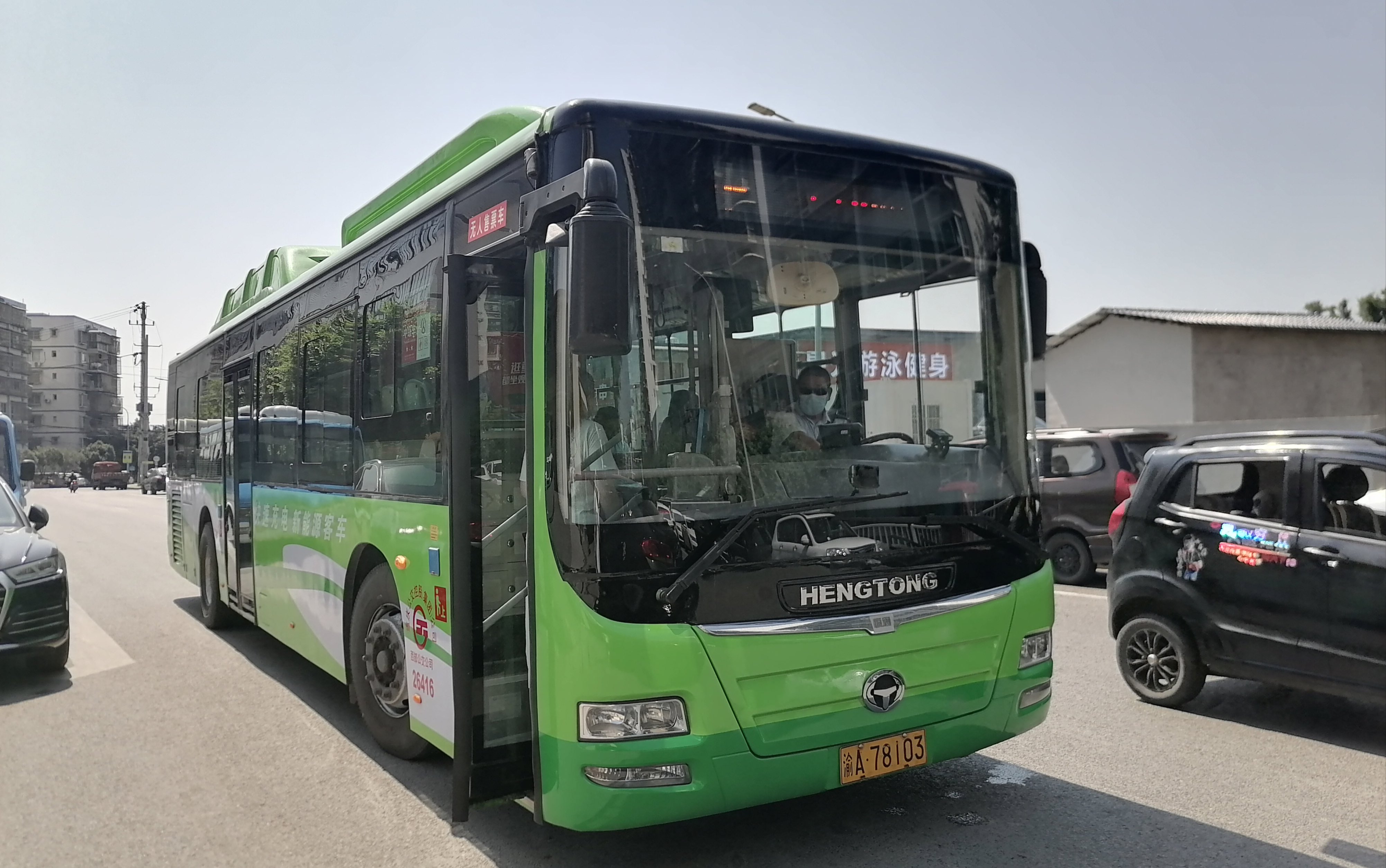 【画质测试】重庆公交297路 片段3