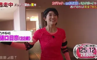 樋口日奈 乃木坂46 哔哩哔哩 Bilibili