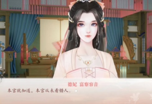 【深宫曲】原主立绘是持盈啊啊啊啊啊啊啊啊啊啊