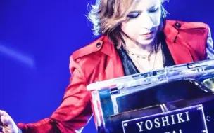 Tải video: 【YOSHIKI】【林佳树】钢琴家