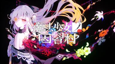 初音未来Happy 16th Birthday Ver.」实物展示视频放送！_哔哩哔哩_bilibili