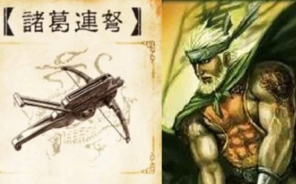 [图]《三国杀十周年》黄盖单挑六血魔将庞统该怎么打