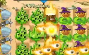 Download Video: pvz最强火力，不接受反驳