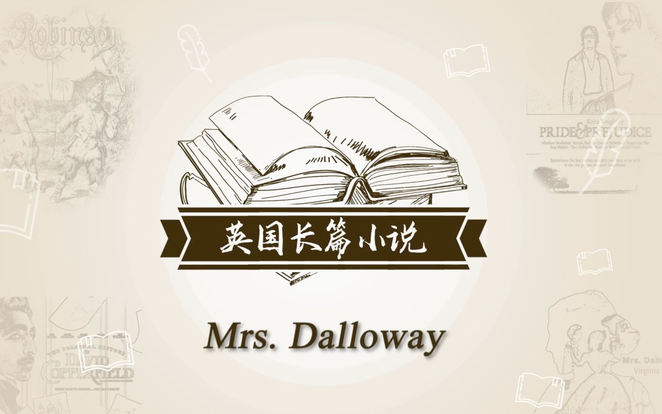 Mrs. Dalloway II General Introduction: the Themes and Motifs哔哩哔哩bilibili