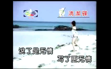 无情的情书哔哩哔哩bilibili