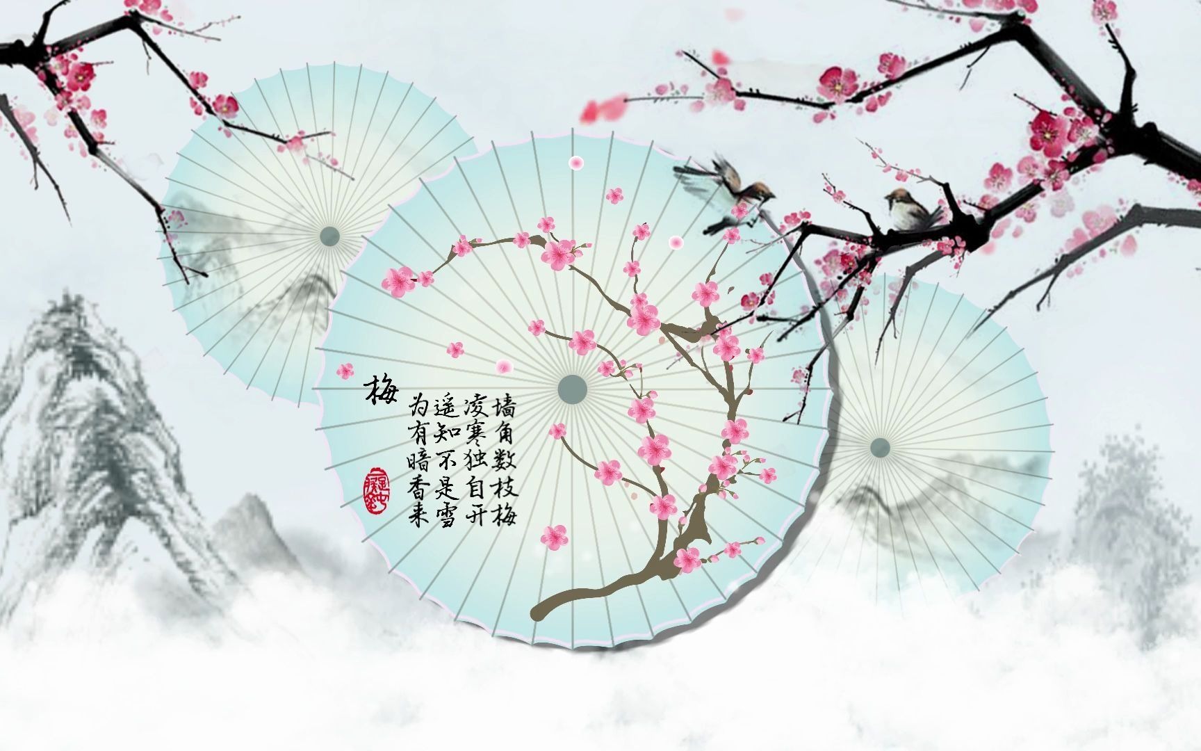 中国古风油纸伞led背景视频素材