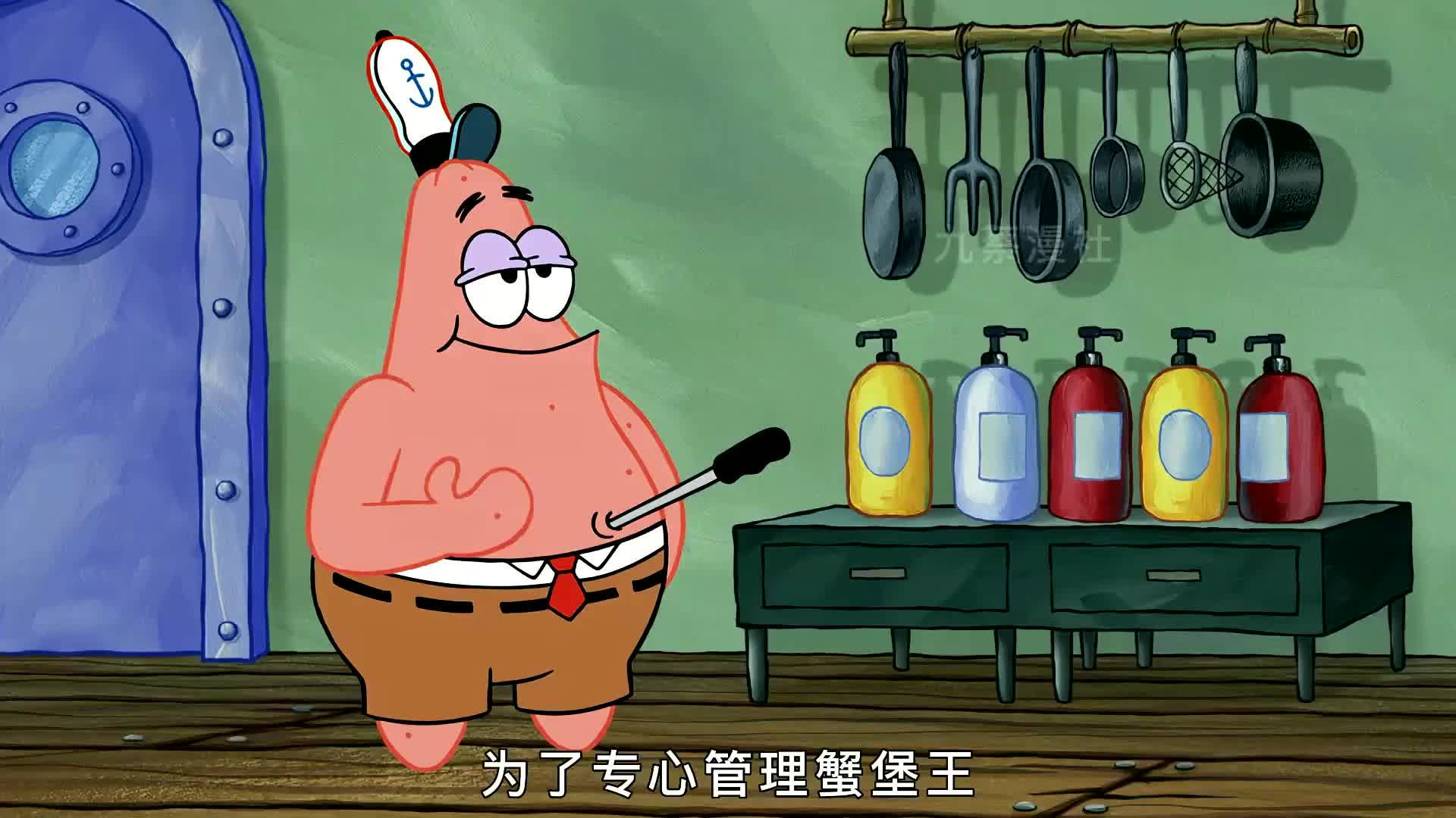 海绵宝宝 #动漫 #动画 "请叫我海老板"下半段