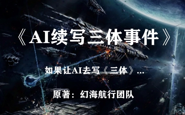 幻海航行的个人空间 哔哩哔哩 Bilibili