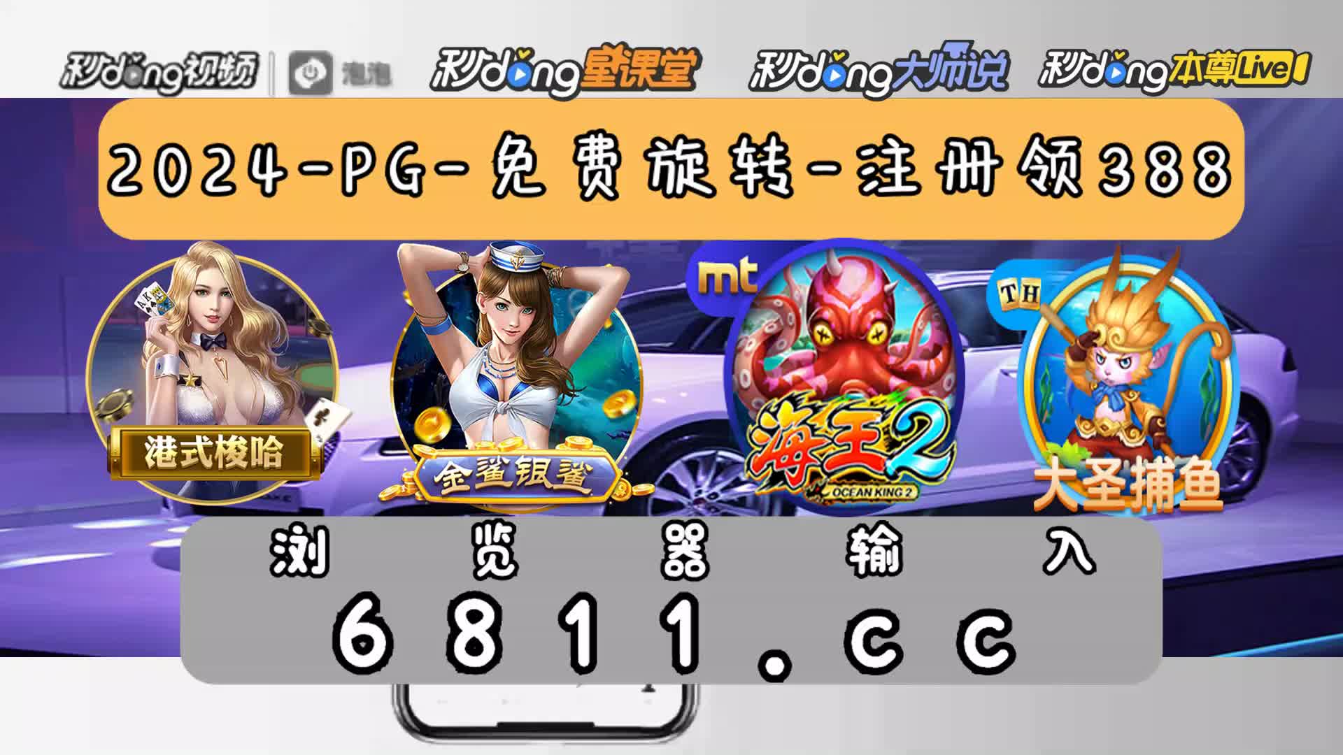 连环夺宝之宝石风暴中奖视频