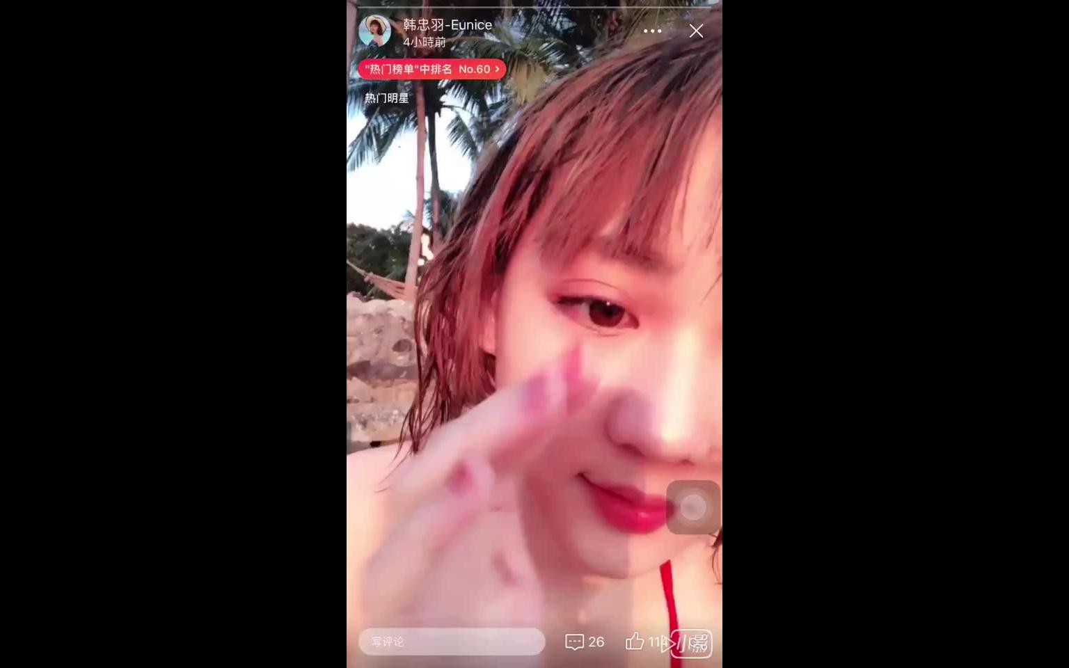 【韩忠羽】20180306 微博故事一则